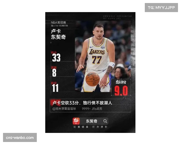 独行侠东契奇使用率过高 球队进攻过度依赖个人创造 独行侠东契奇使用率过高 球队进攻过度依赖个人创造